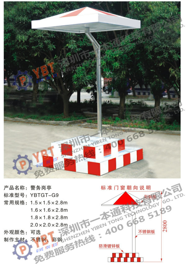 妹子微信二維碼