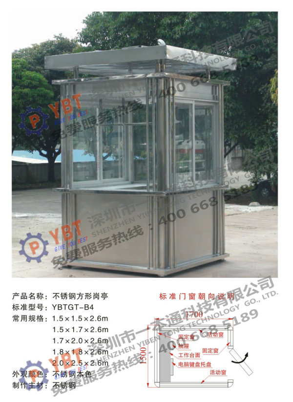 接私活聯(lián)系方式