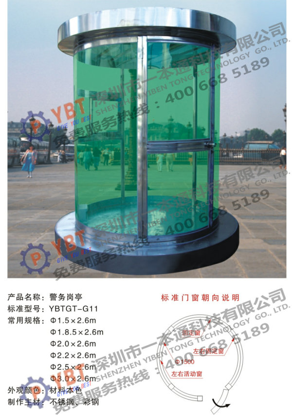 500元4小時(shí)一條龍微信號