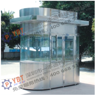 深圳崗?fù)? alt=